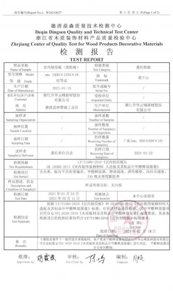 板材网