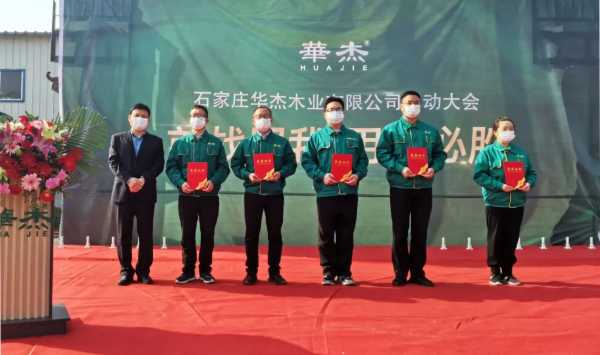 板材网