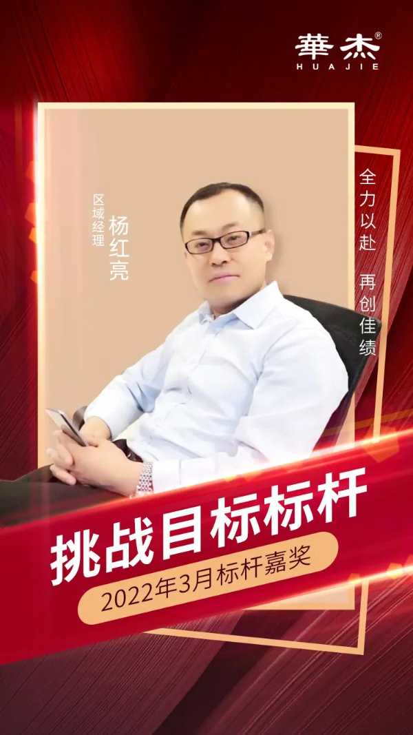 板材网