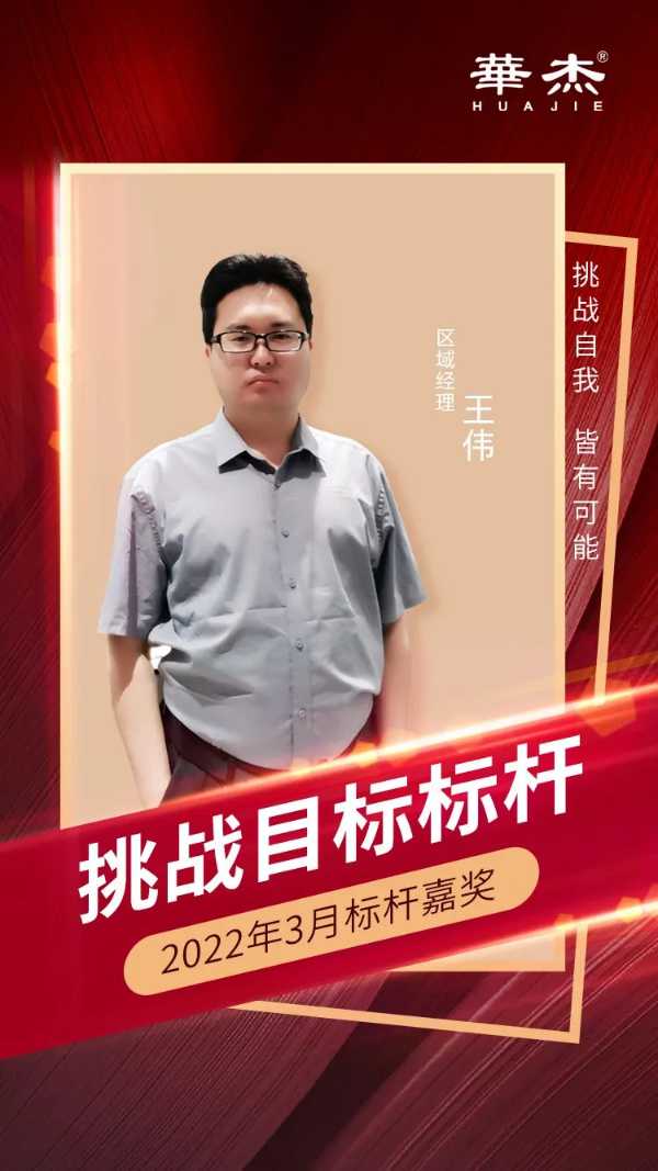 板材网