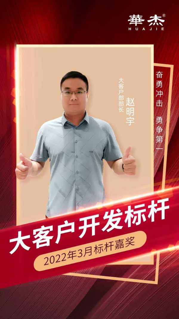 板材网