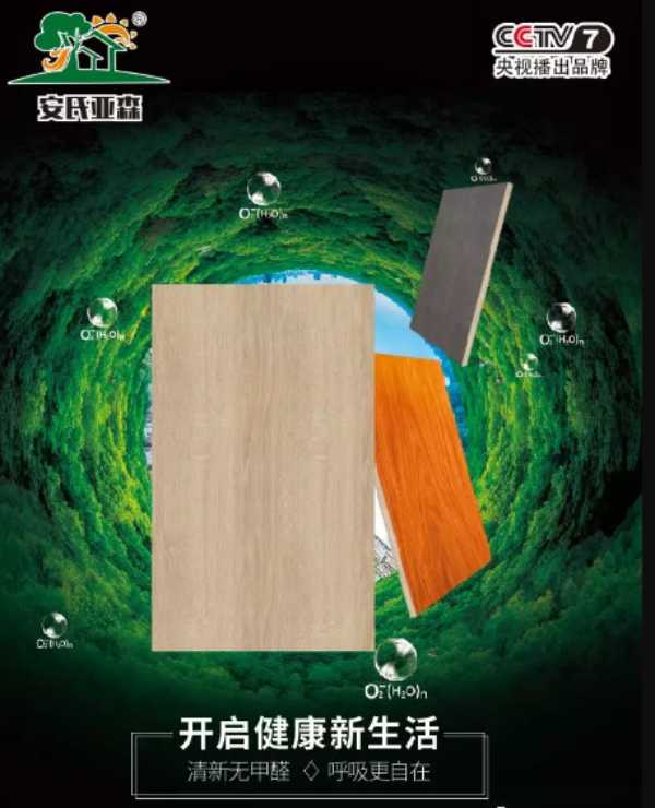 板材网