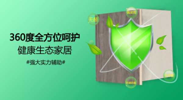 板材网