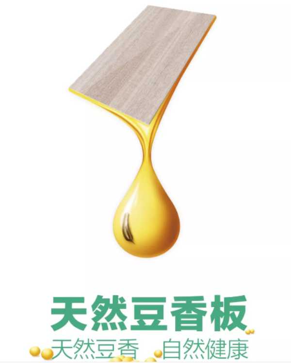 板材网