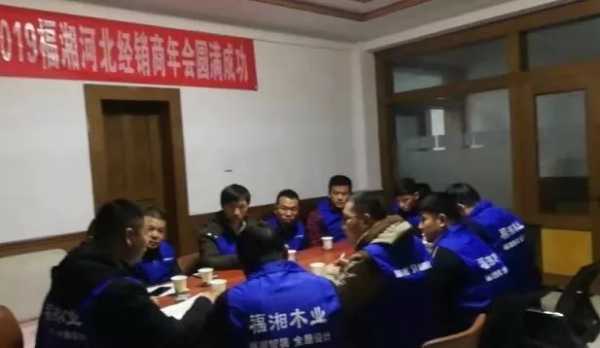 板材网