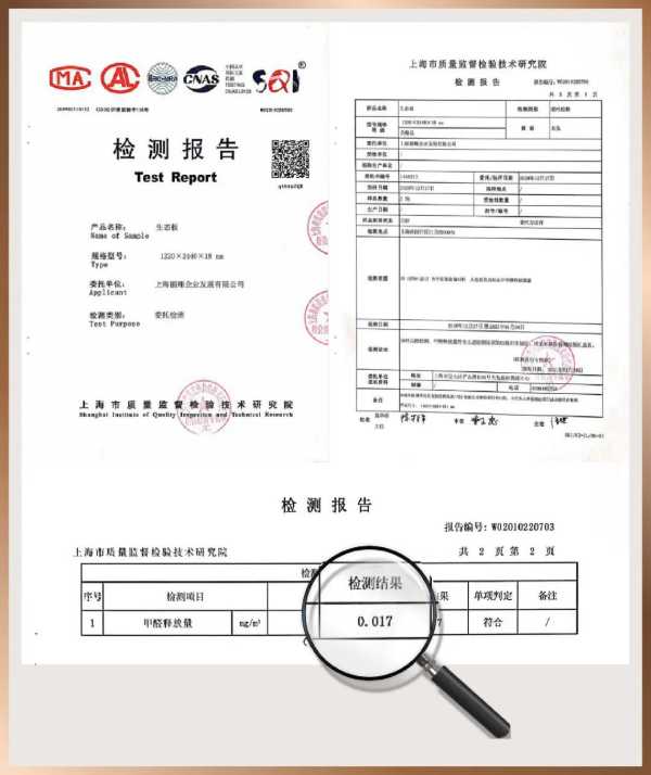 板材网