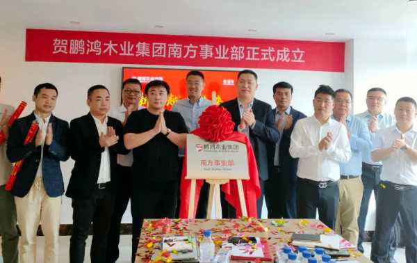 板材网