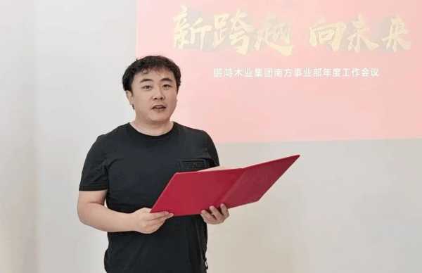 板材网