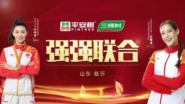 板材网