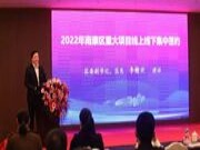 华坊洲木业集团签约南康重大项目，拟建大型生产基地