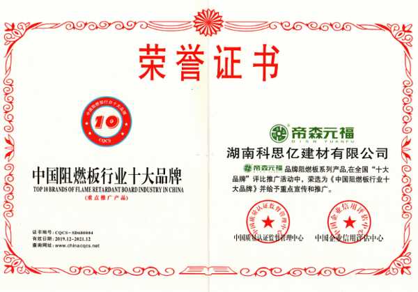 板材网