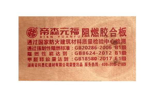 板材网