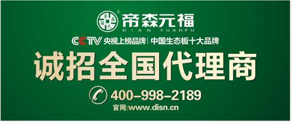 板材网