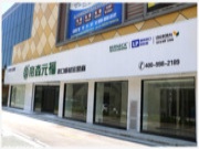 帝森元福阻燃胶合板入选“中国阻燃板行业十大品牌”