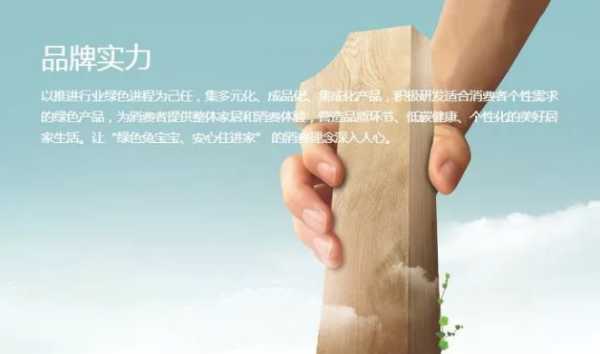 板材网