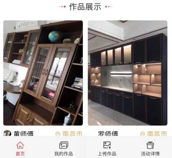 板材网