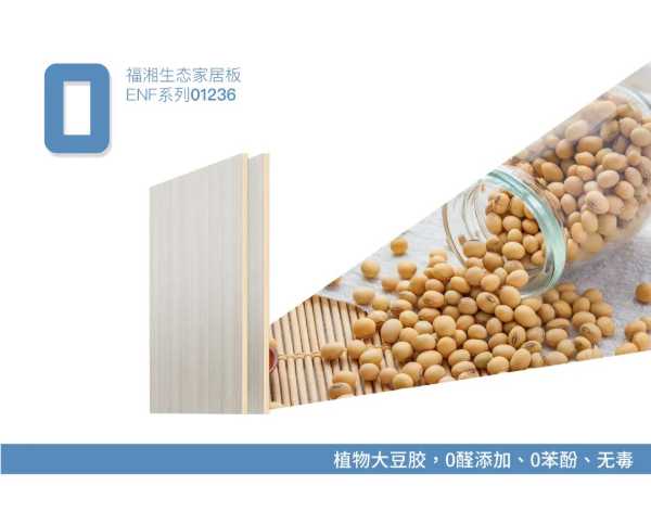 板材网