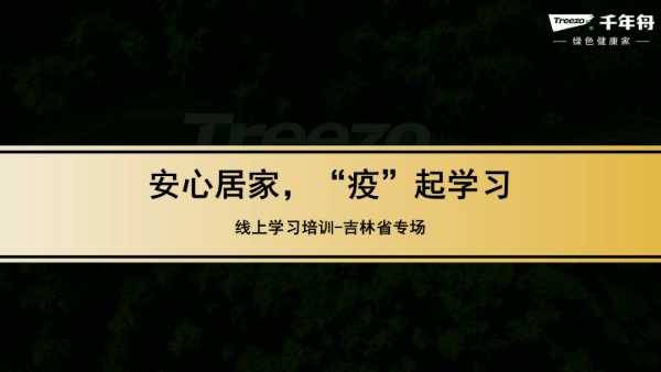 板材网