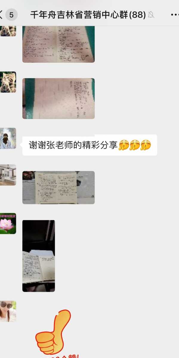 板材网