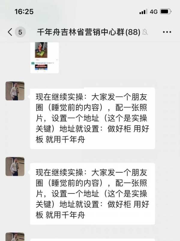 板材网