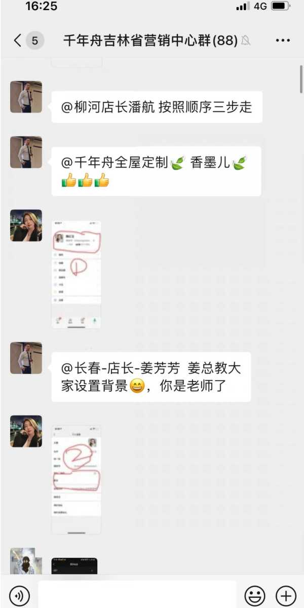 板材网