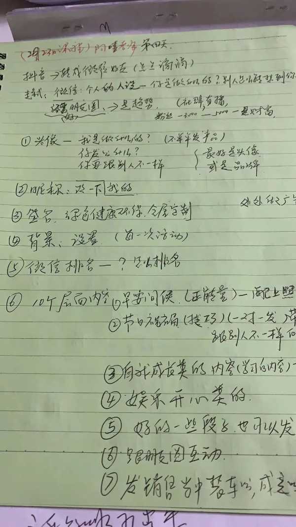 板材网