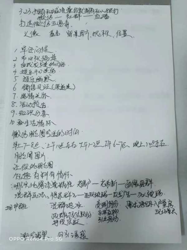 板材网