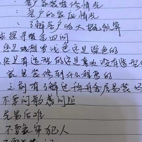 板材网