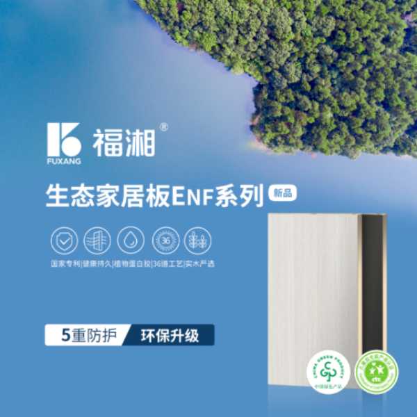 板材网