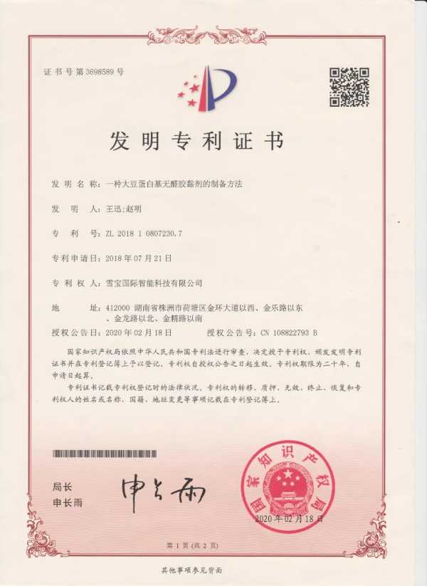 板材网