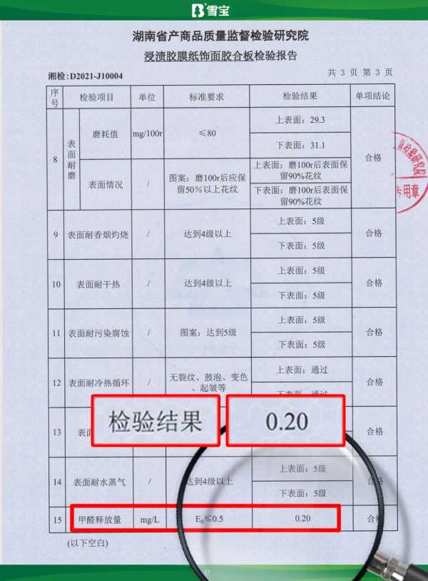 板材网