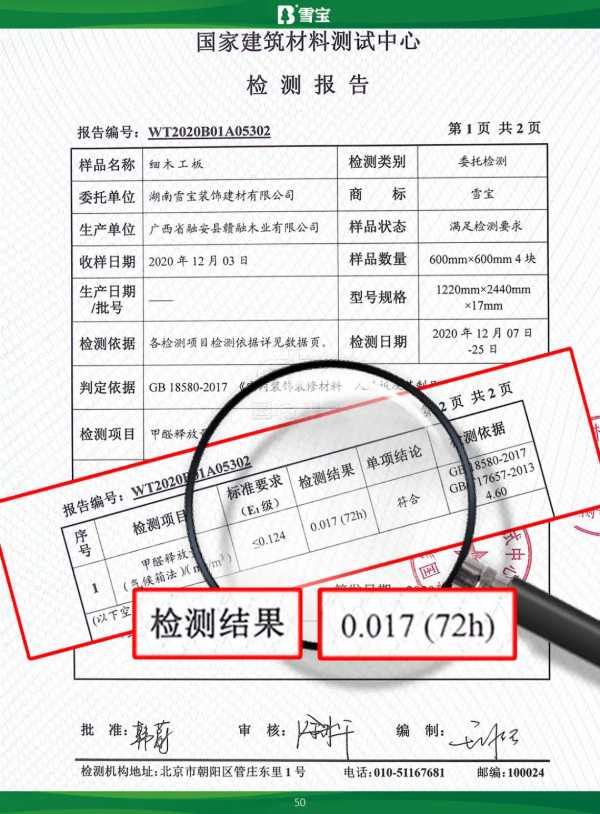 板材网