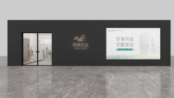 板材网