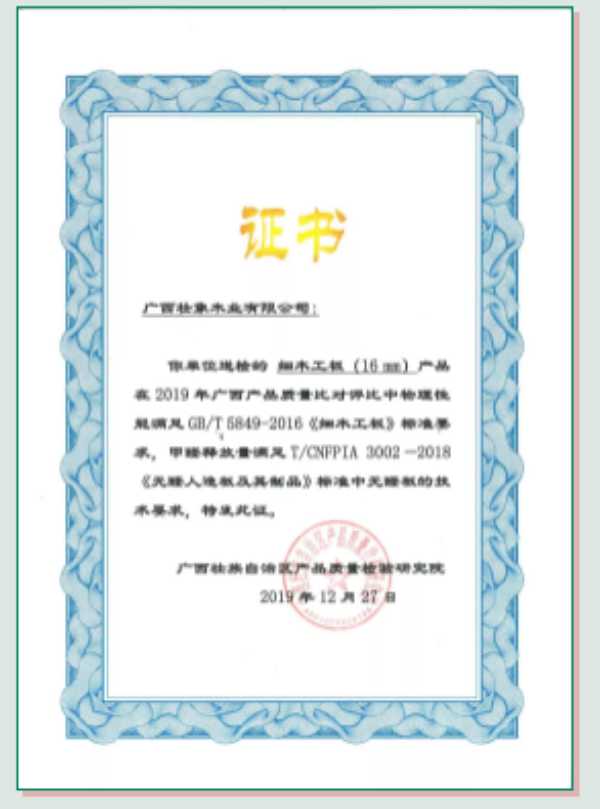 板材网