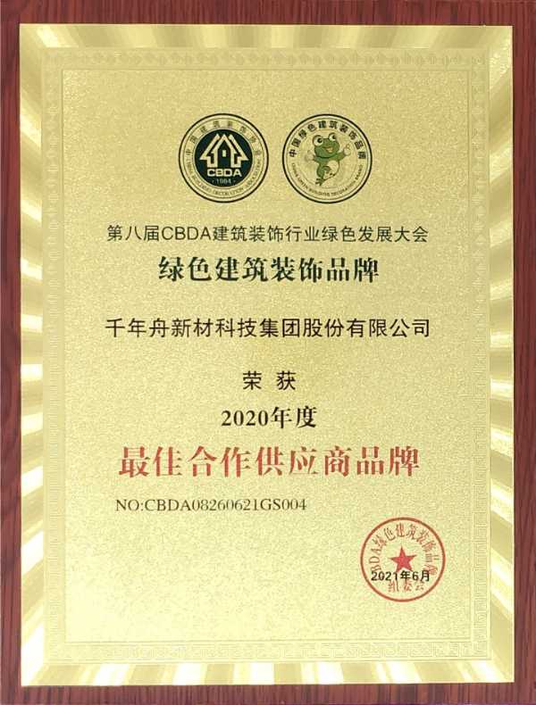 板材网
