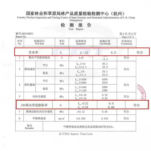 板材网