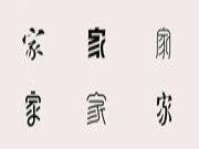 “平安树”三大系列  为您打造理想的家