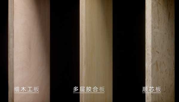 板材网