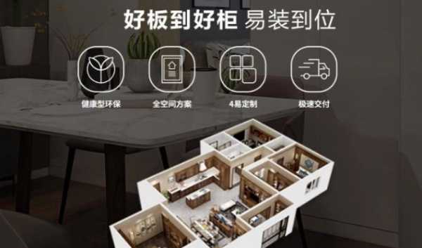 板材网