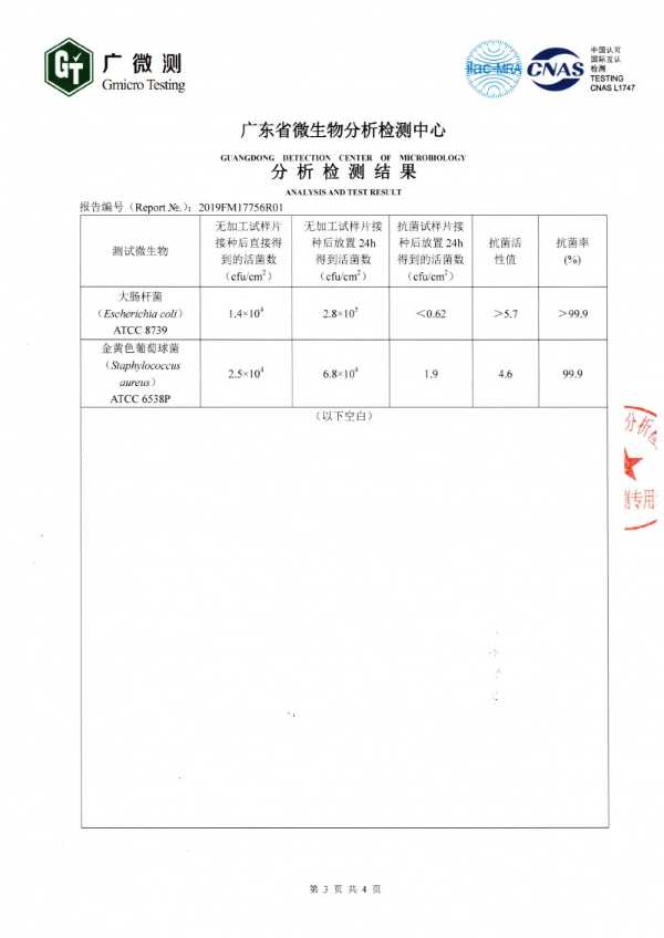 板材网