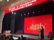不忘初心 追梦前行丨莫干山板材信阳区域年终客户答谢会圆满举办