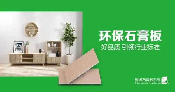 板材网