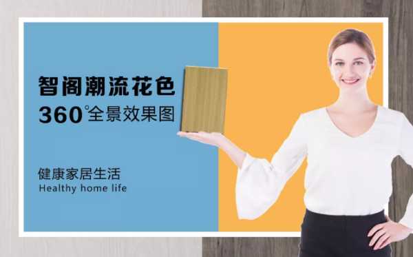 板材网