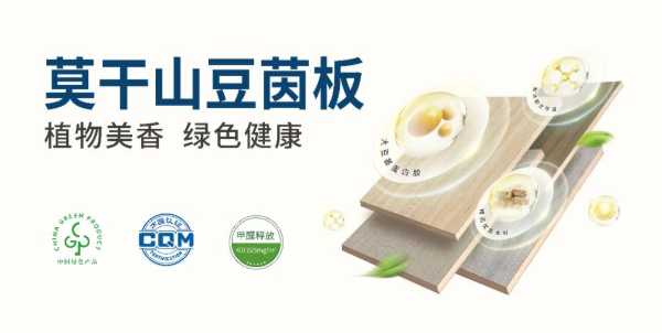板材网