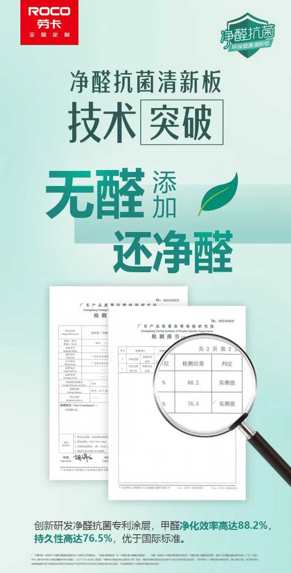 板材网