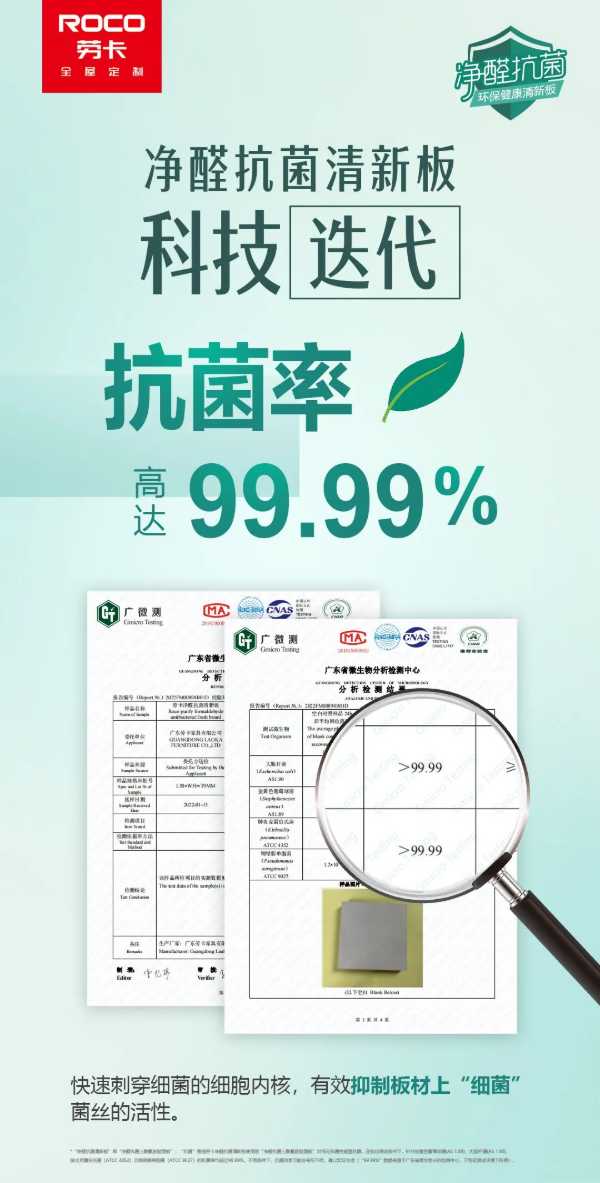 板材网