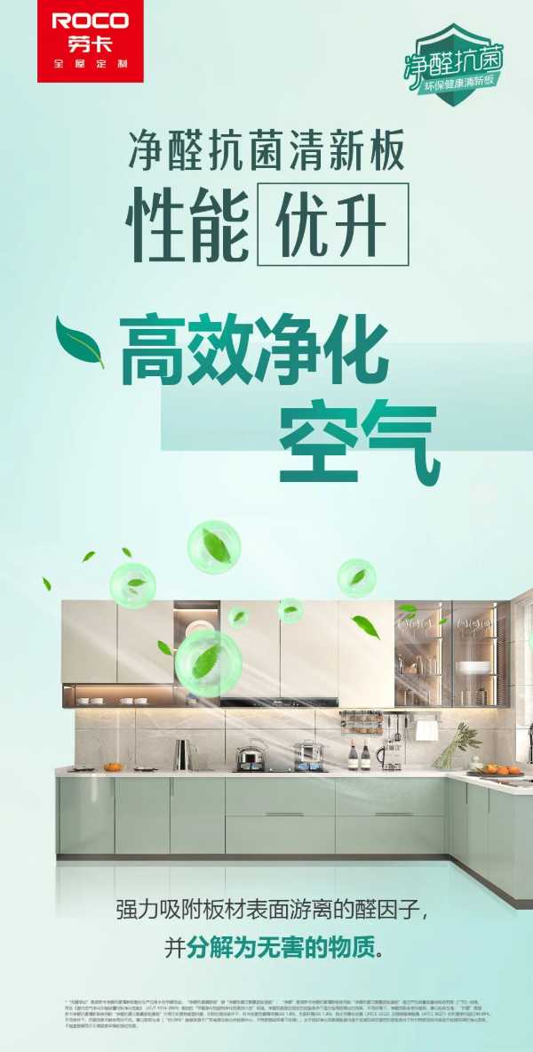 板材网