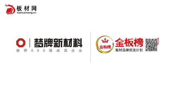 板材网