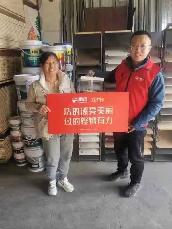 板材网