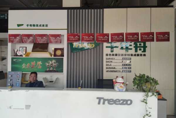 板材网